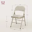  4er-Set Klappstühle, Tragbare Bürostühle, Stahlbeine, Faltstuhl für Büro, Empfang, Wartezimmer, Leinenoptik Beige
