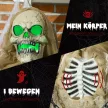 Halloween dekoráció, függő csontváz, világító fej, hátborzongató üvöltés, hajlítható karok, khaki