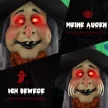 Boszorkány varázsitallal, halloweeni dekoráció, hátborzongató hangok, vörös szemek, mozgatható, 183 cm